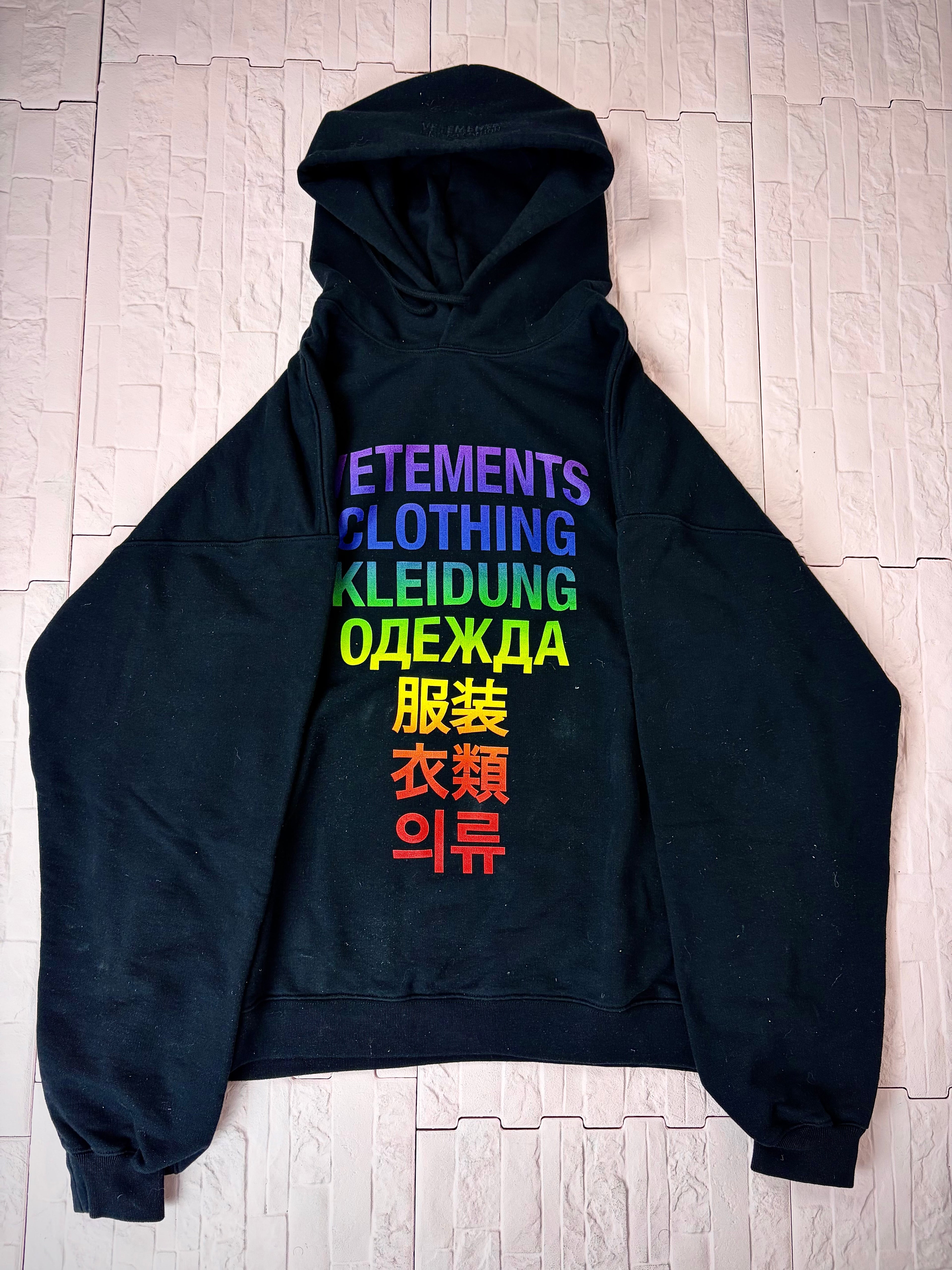 Vetements Language hoodie